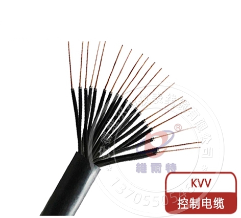KVVP 屏蔽阻燃控制电缆